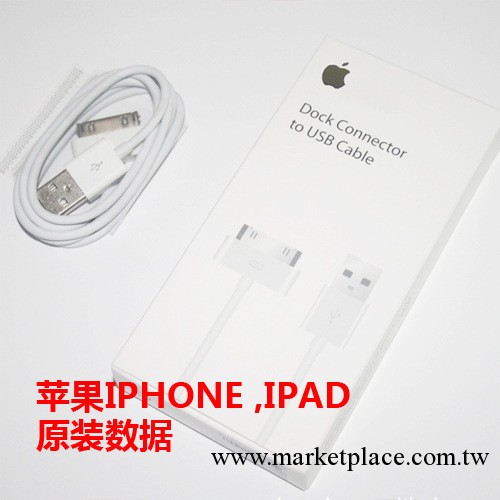 蘋果Apple 原裝 iPod/iPhone盒裝數據線 USB數據線 蘋果數據線批工廠,批發,進口,代購