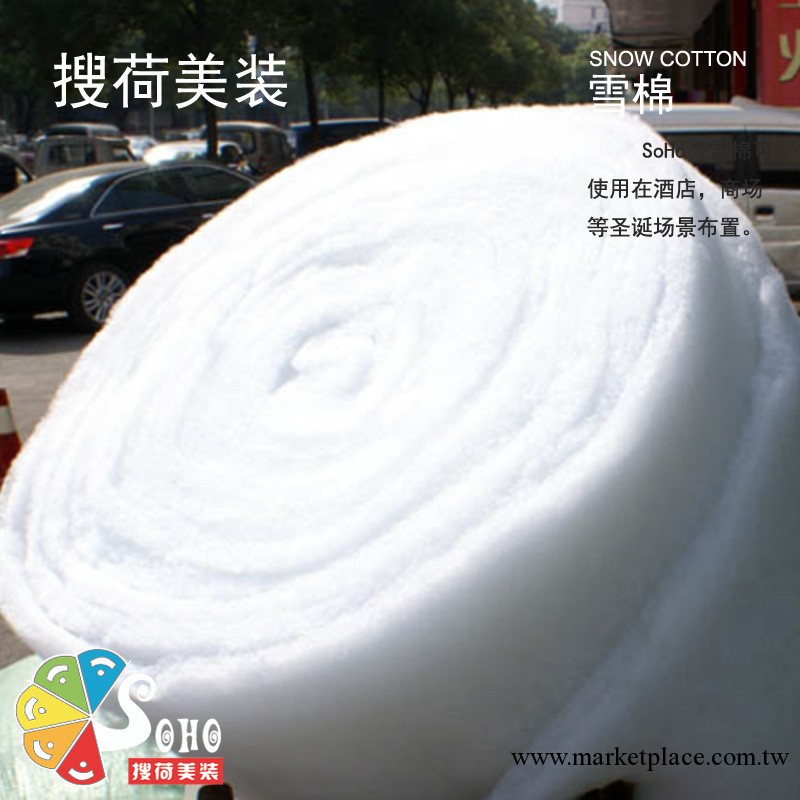 搜荷美裝1.6m寬酒店聖誕場景裝飾聖誕雪棉聖誕裝飾用品工廠,批發,進口,代購