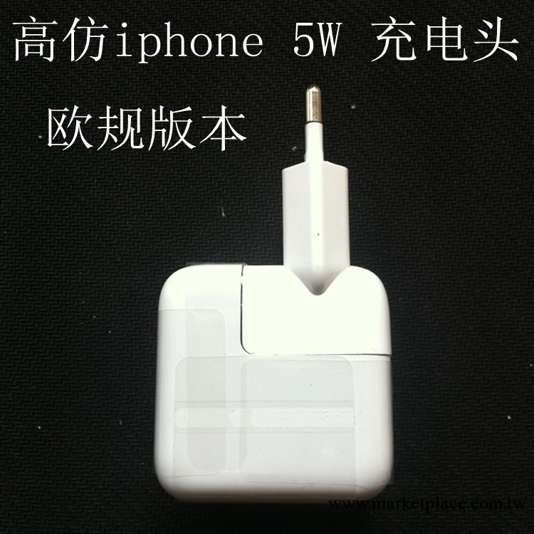 歐規版本 蘋果Apple原裝iPhone/iPod充電器 USB充電器 5w充電頭工廠,批發,進口,代購
