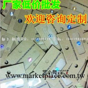 【廠傢生產】蘋果金屬按鍵貼 iPhone潮牌CD紋按鍵貼 鋁合金home貼工廠,批發,進口,代購