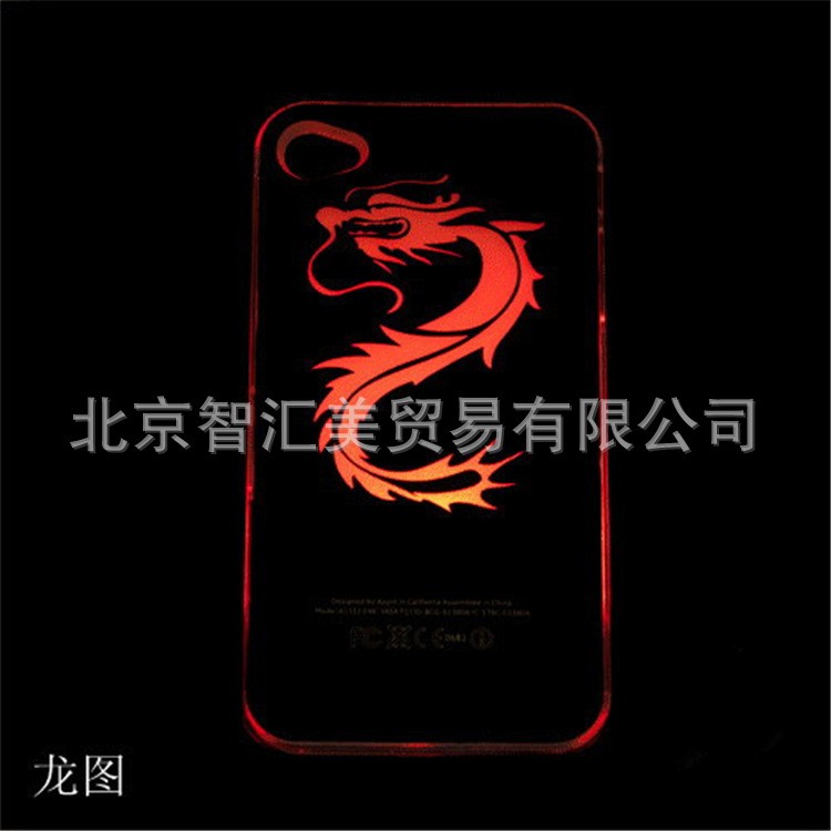 雙11 蘋果iphone4/4S來電閃手機殼 來電呼叫短信夜光閃手機保護套工廠,批發,進口,代購