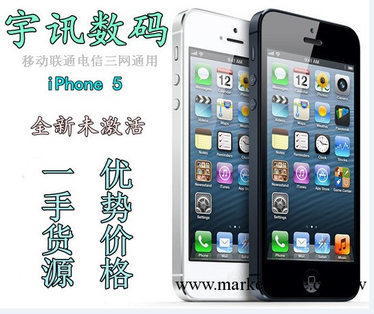 手機批發 Apple/蘋果5代  iphone5 全新原裝正品 5代 黑白 現貨工廠,批發,進口,代購