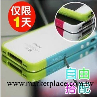 iphone4S手機邊框 蘋果iphone5 撞色DIY組合拼接手機邊框保護殼工廠,批發,進口,代購