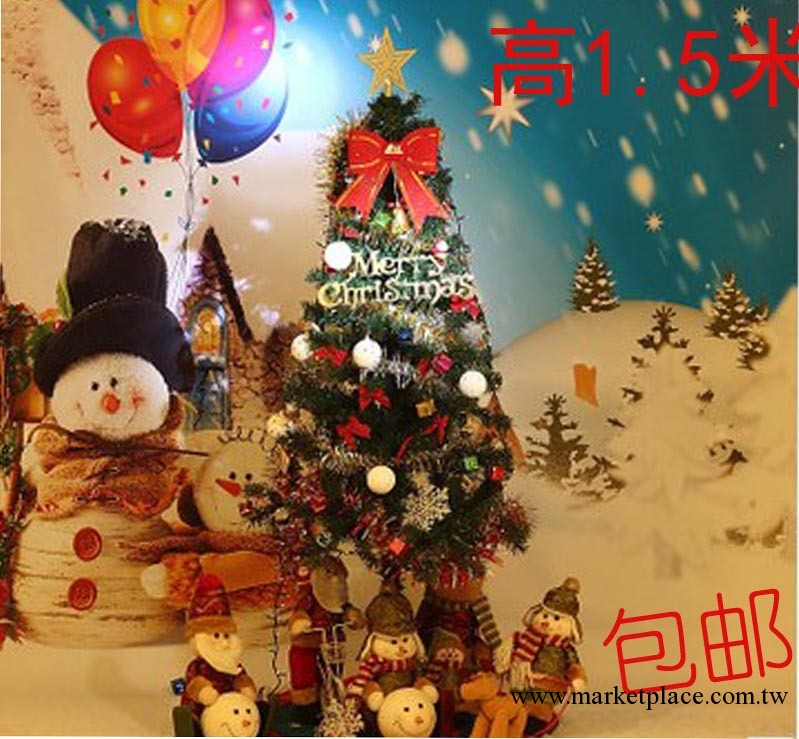 2013新款聖誕節1.5聖誕樹套餐聖誕樹裝飾品含裝飾燈150CM 套餐工廠,批發,進口,代購