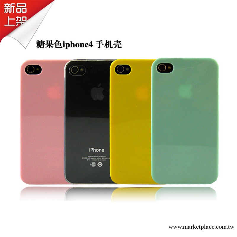 iphone4手機殼 iphone4s手機殼 蘋果4代 蘋果貼鉆保護殼13色工廠,批發,進口,代購