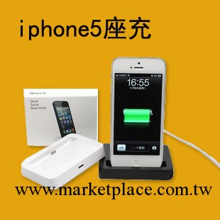 iPhone5座充 蘋果充電底座 手機充電器 座充支架 蘋果配件 DOCK工廠,批發,進口,代購
