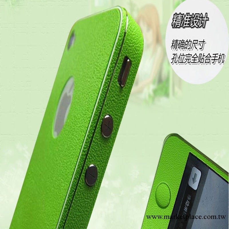 廠傢新一代 蘋果iPhone4S炫彩膜 4代皮紋全身貼膜  手機保護套工廠,批發,進口,代購