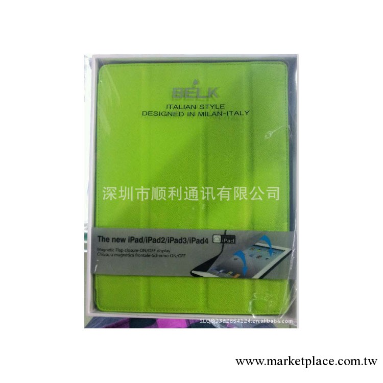 【爆款】ipad4 belk保護套 四折支架超薄時尚十字紋蘋果保護套工廠,批發,進口,代購