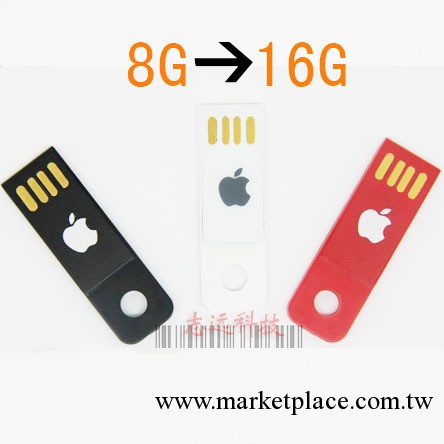 專供批發 蘋果U盤 超薄 小巧 U盤8G 16G  U盤 apple高速U盤工廠,批發,進口,代購