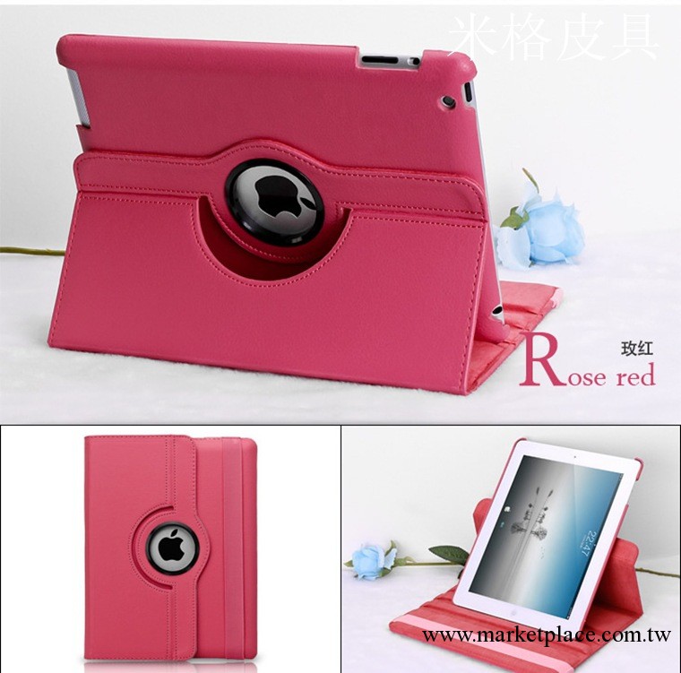 蘋果平板電腦ipad2/3保護套 ipad4皮套 360度旋轉 荔枝紋支架皮套工廠,批發,進口,代購