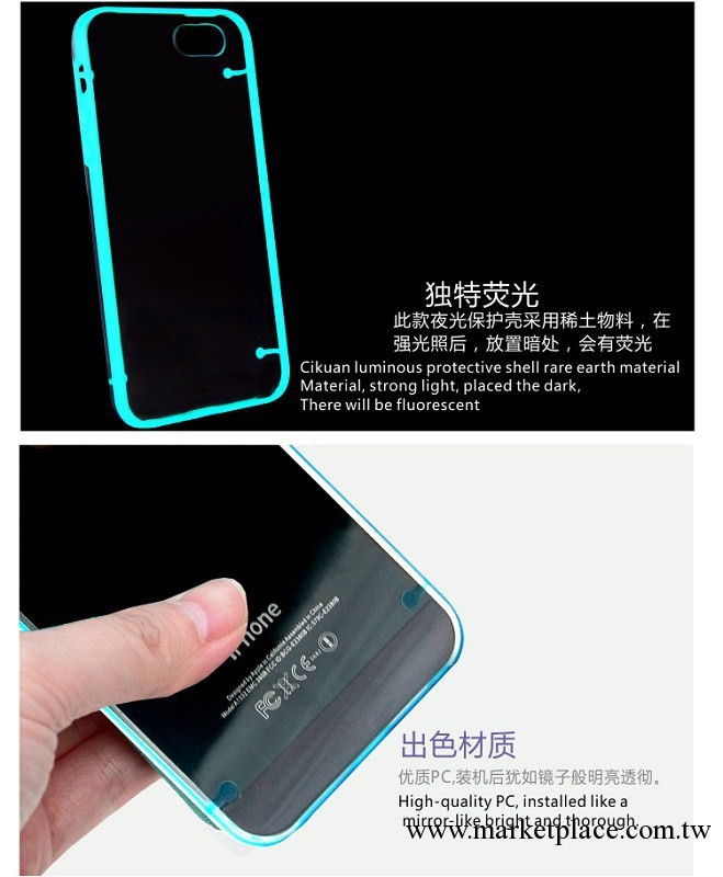 新款 iphone5保護殼 蘋果5 雙色熒光 外殼保護套 二合一手機殼工廠,批發,進口,代購