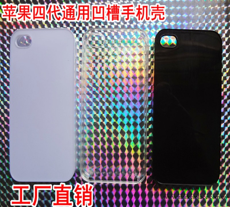 Iphone4S手機殼 熱轉印蘋果5代手機素殼 凹槽貼皮電鍍殼 點鉆外殼工廠,批發,進口,代購