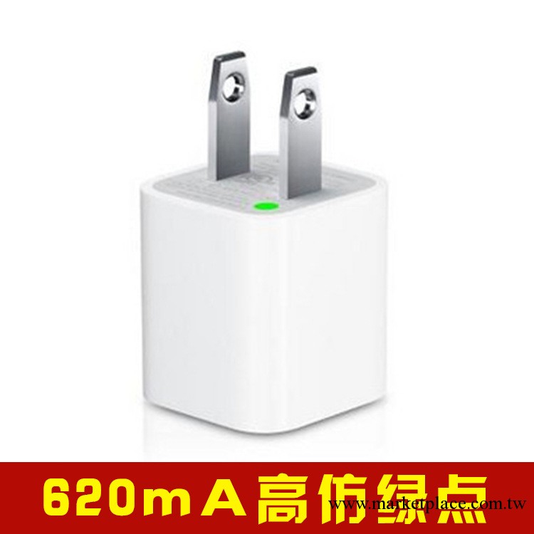 原裝品質 蘋果充電器 iphone4S/5手機配件 ipad平板USB綠點充電頭工廠,批發,進口,代購