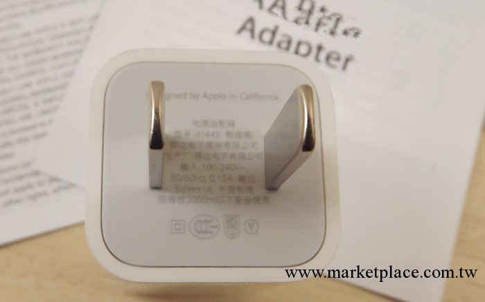 蘋果原裝iphone5充電器 蘋果5原裝充電器 iphone5原裝充電頭工廠,批發,進口,代購