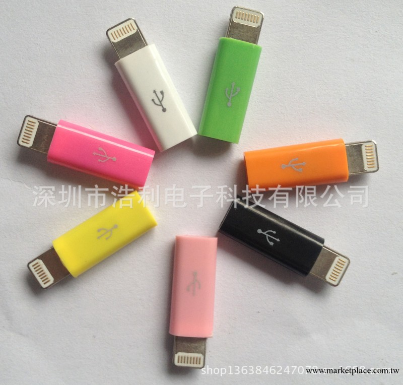 廠傢直銷 支持5S 5C 支持IOS7.02 轉接頭 安卓轉蘋果5 蘋果4轉蘋工廠,批發,進口,代購