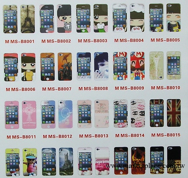 蘋果IPHONE 3D膜兩層卡通膜 雙面彩貼 純白KITTY貓工廠,批發,進口,代購