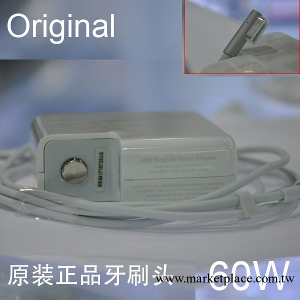 蘋果筆記本充電器 Macbook 60W L頭 電源適配器 蘋果適配器 充電工廠,批發,進口,代購