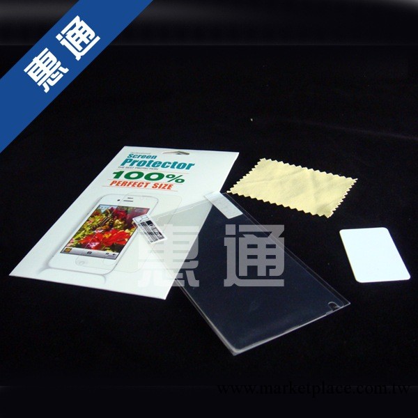【OEM品牌代工】蘋果屏幕保護膜 高清屏幕保護膜 小米3屏幕保護膜工廠,批發,進口,代購