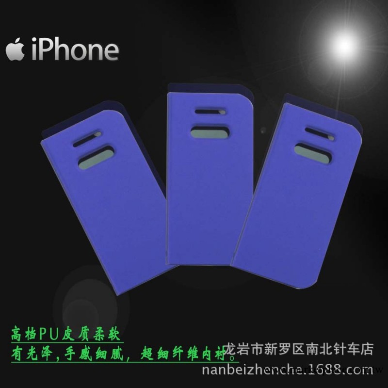 古杉 蘋果手機皮套 高檔蘋果手機套 iphone5手機皮套工廠,批發,進口,代購