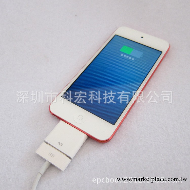 蘋果轉接頭,iphone5轉接頭,30轉8轉接頭,iphone4轉iphone5轉接頭工廠,批發,進口,代購