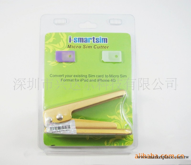nano-sim iphone5剪卡器 蘋果五代剪卡器 智能剪卡鉗工廠,批發,進口,代購