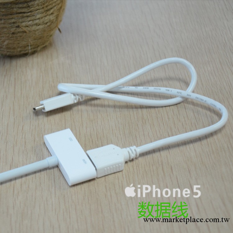 蘋果iphone5原裝數據線 IPHONE5代數據線 廠傢直銷iphone5數據線工廠,批發,進口,代購