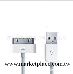 蘋果數據線 iphone4數據線 ipod數據線 6針數據線 蘋果充電線工廠,批發,進口,代購