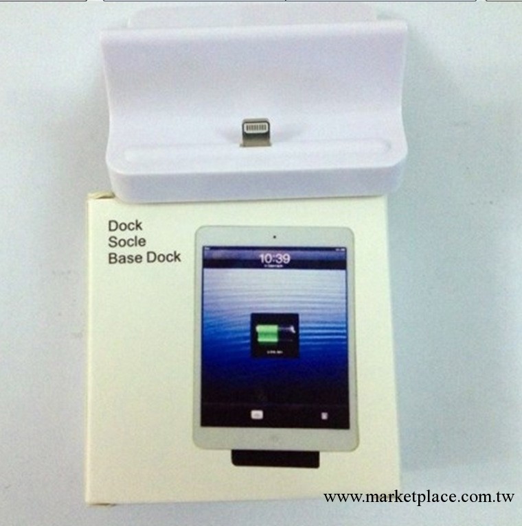 蘋果iphone5底座基座、iphone5底座充dock、蘋果五代底座蘋果充工廠,批發,進口,代購