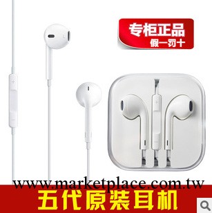 原裝正品 蘋果耳機 iphone4S 5代手機拆機耳塞 ipad平板線控耳機工廠,批發,進口,代購