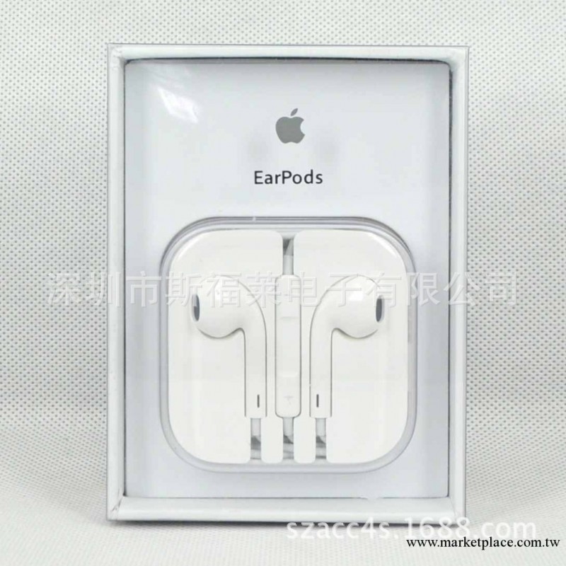 〖原裝配件〗蘋果EarPods 帶搖控器和麥克風工廠,批發,進口,代購