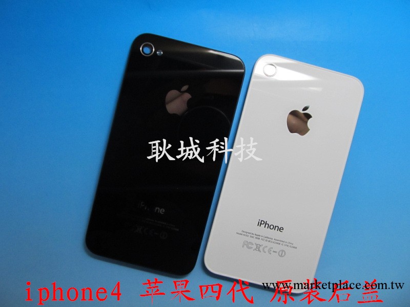 原裝 蘋果iPhone4 後蓋鋼化 蘋果4代原裝電池蓋 後殼玻璃 黑/白工廠,批發,進口,代購