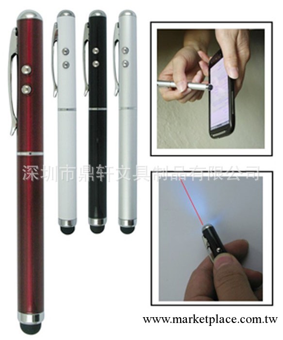【手寫筆工廠】蘋果手寫筆、手機筆、蘋果apple筆、點觸筆工廠,批發,進口,代購