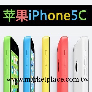 【原封】蘋果手機i Phone 5c 智能手機 IOS操作界面 全國貨到付款批發・進口・工廠・代買・代購