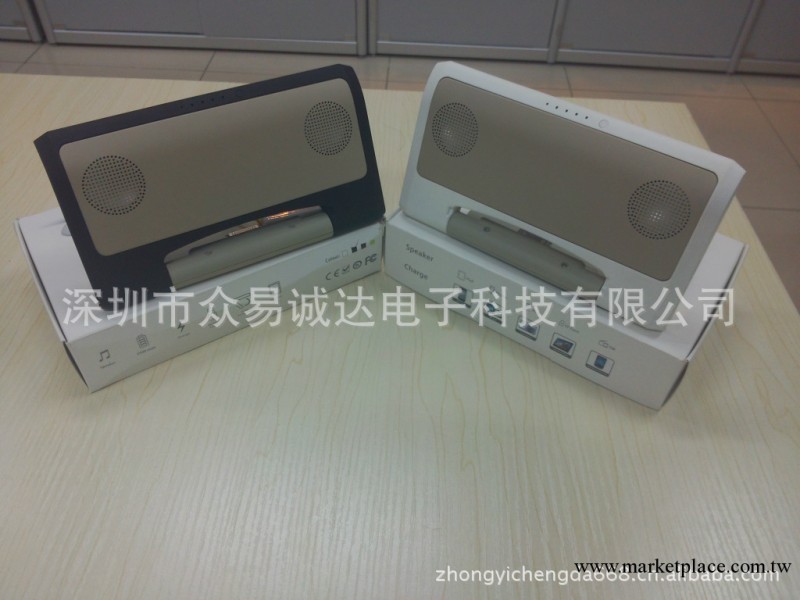 蘋果專用移動電源音箱二合一新款上市工廠,批發,進口,代購