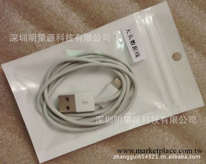 iphone5數據線　 iphone5充電同步數據線 蘋果數據線 5代數據線工廠,批發,進口,代購