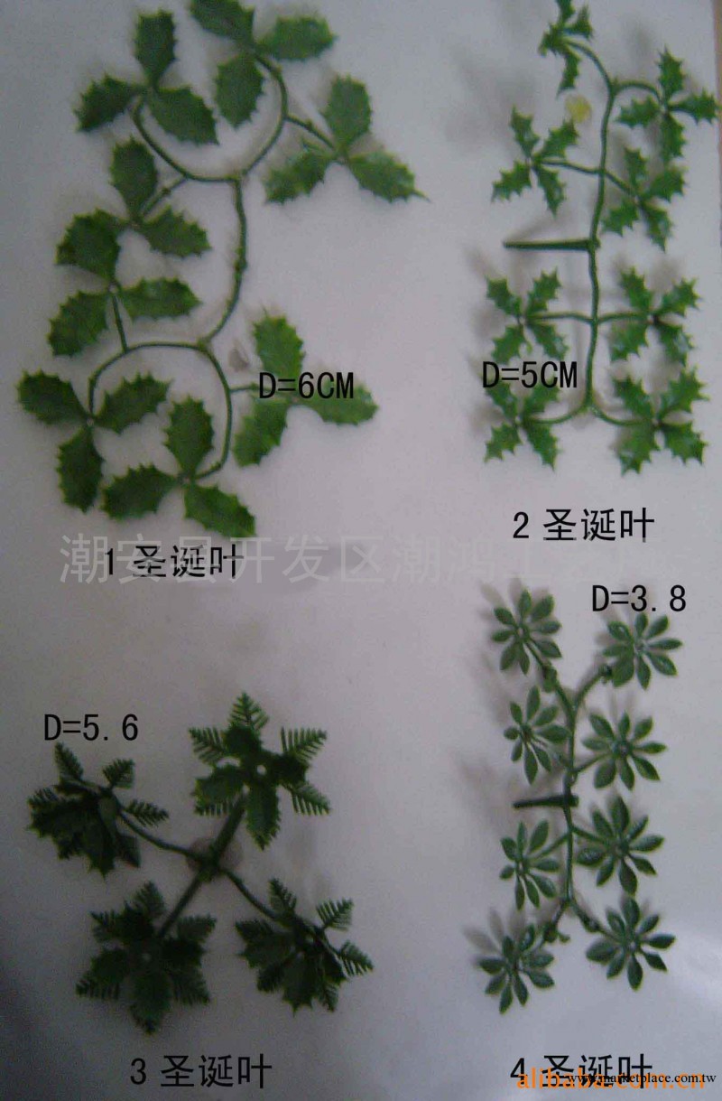 廠方直接供應塑料聖誕葉1-4工廠,批發,進口,代購