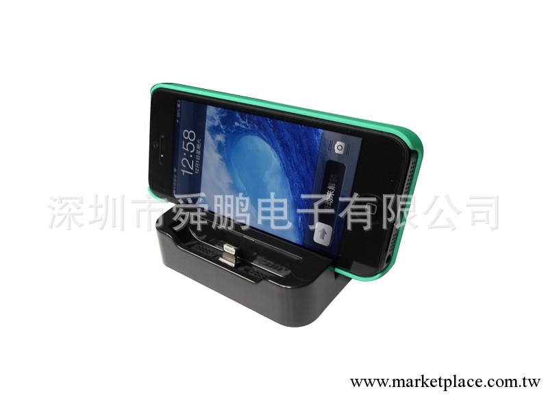 iphone5基座，蘋果手機會充電底座工廠,批發,進口,代購