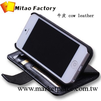 速賣通皮具分銷/工廠手機套一件代發/淘寶貨源分銷蘋果牛皮手機套工廠,批發,進口,代購