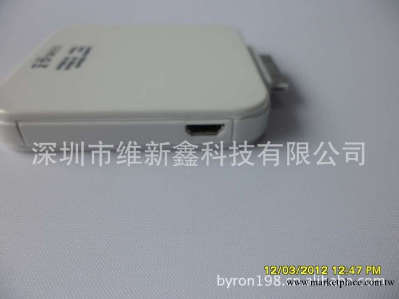 手機移動電源 USB充電器 iphone電源 蘋果手機充電器 應急充批發工廠,批發,進口,代購