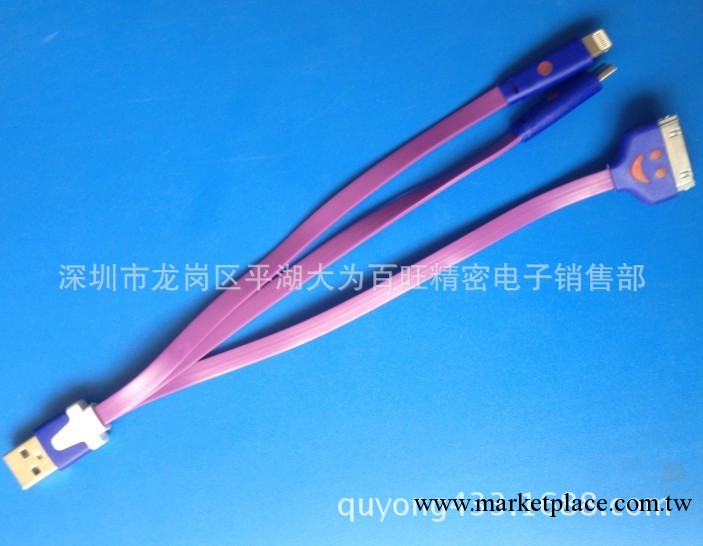 一拖三充電帶燈彩色面條電源線:蘋果4.5.MICRO工廠,批發,進口,代購