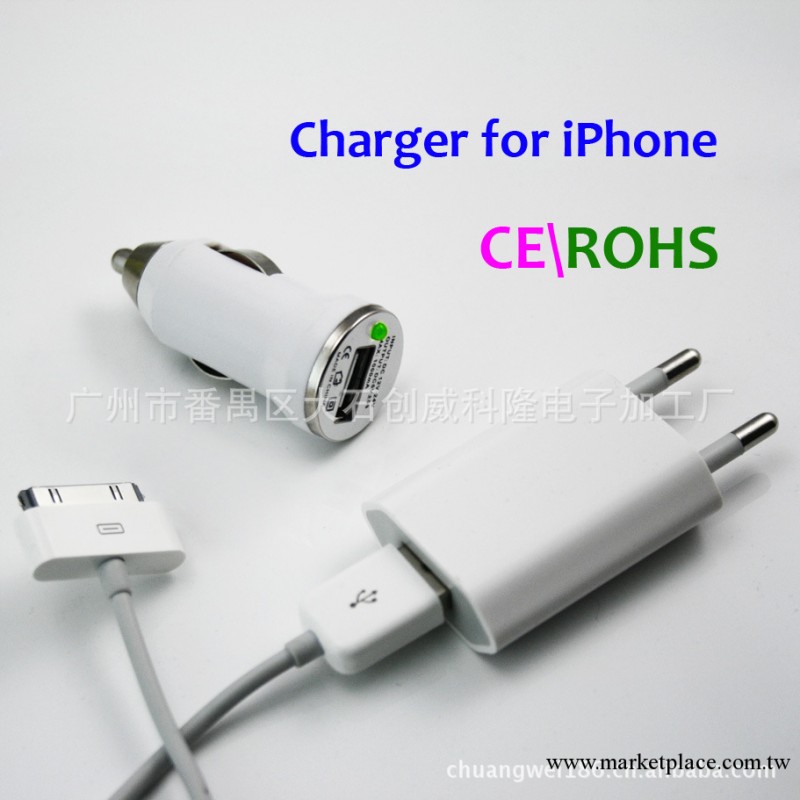 傢車兩用充電器 USB 3合1充電器 蘋果充電器工廠,批發,進口,代購
