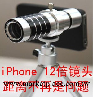 蘋果iPhone4S 4 12倍調對焦 iPhone長焦鏡頭 全金屬望遠鏡工廠,批發,進口,代購