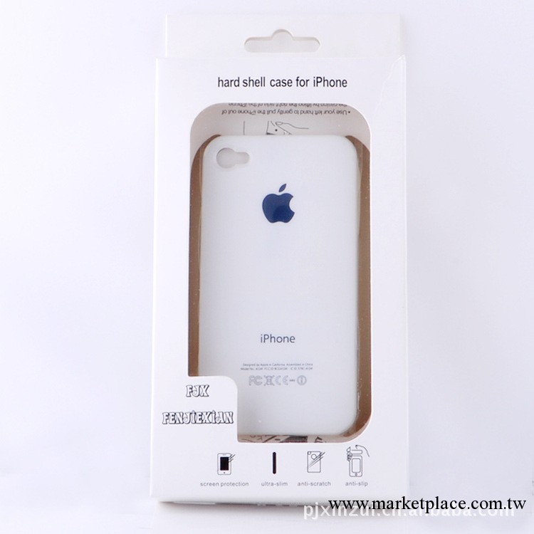批發供應 iphone4/4S 蘋果5 手機殼 包裝盒 蘋果4和5的殼都能裝工廠,批發,進口,代購