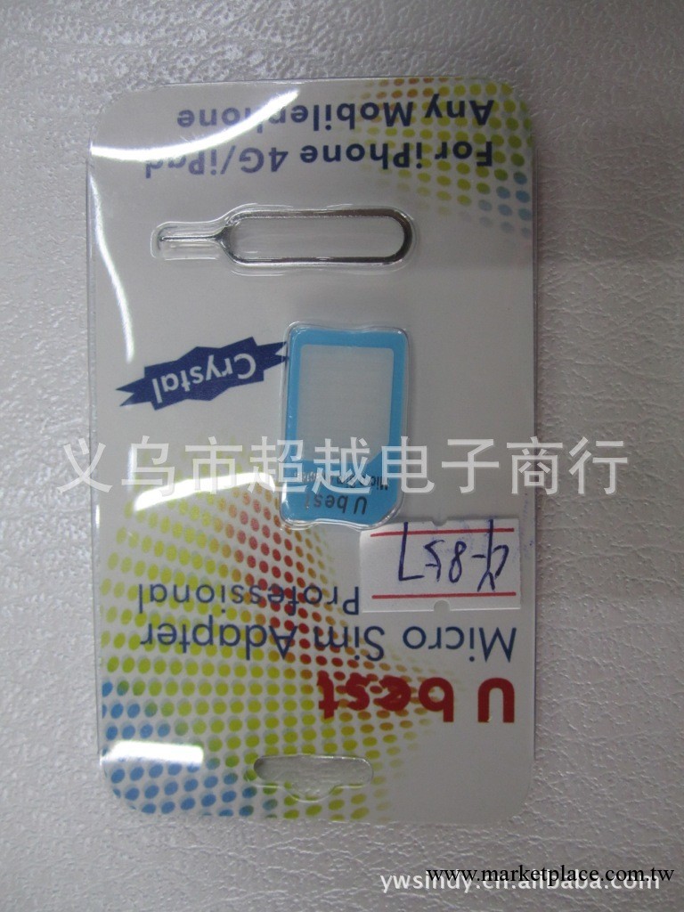 蘋果取卡器 Iphone取卡器 取卡針 蘋果取卡針 SIM卡槽戳針工廠,批發,進口,代購