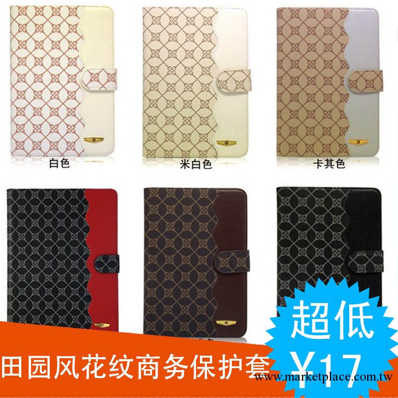 新款蘋果iPadmini田園風花紋ipad商務拼色休眠保護套廠傢批發工廠,批發,進口,代購