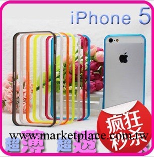 iphone5 手機殼 保護套 信號圈 超薄0.5mm 透明 蘋果5水晶邊框工廠,批發,進口,代購