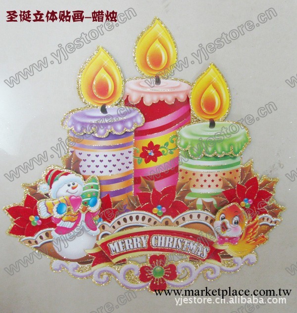 立體聖誕蠟燭貼畫聖誕樹鈴鐺聖誕吊旗聖誕老人批發工廠,批發,進口,代購