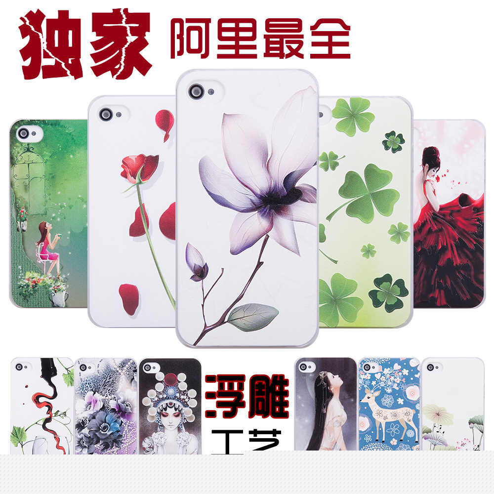新款彩繪浮雕立體蘋果iphone4s手機保護套 iphone5手機殼批發廠傢工廠,批發,進口,代購