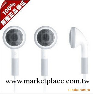 耳機批發 供應可立新 ipod蘋果二代耳機 蘋果耳塞 硬線新插頭工廠,批發,進口,代購