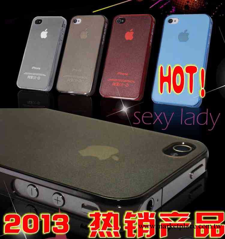 iphone4S手機殼 iphone4手機殼 蘋果4保護殼 超薄磨砂保護套工廠,批發,進口,代購